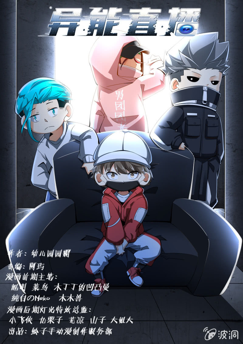 第238话-第236话
