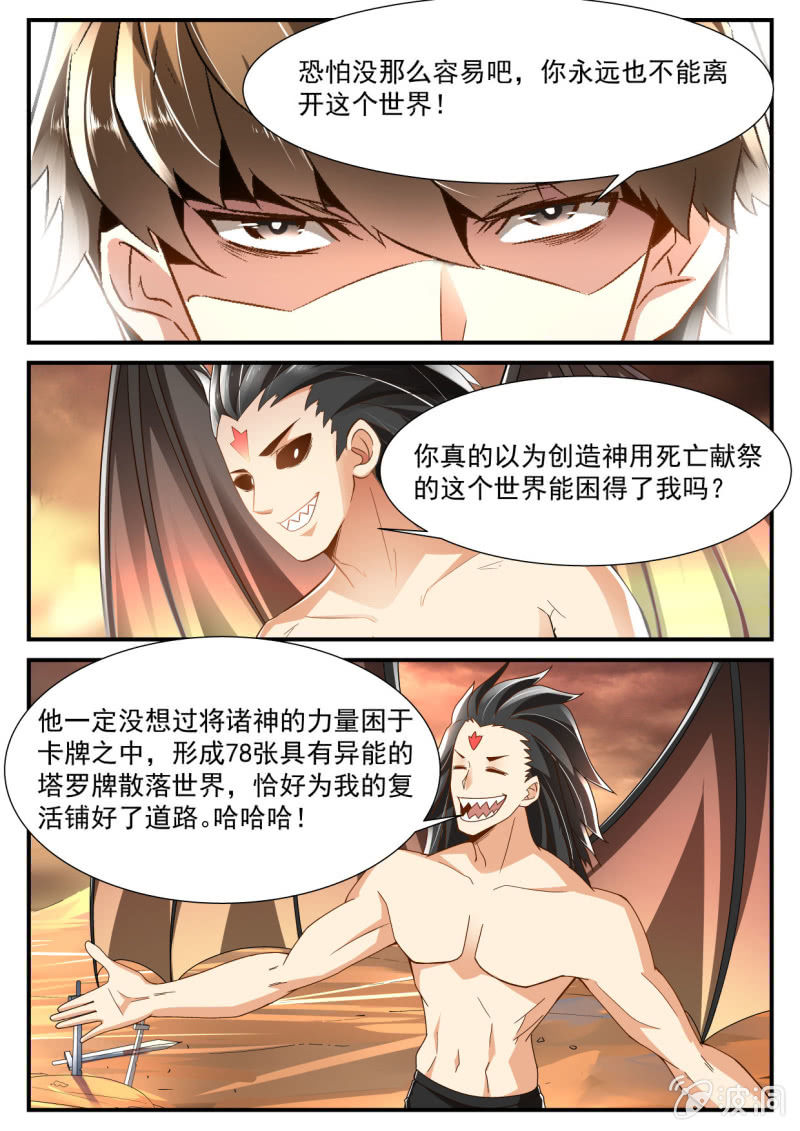 第238话-第236话