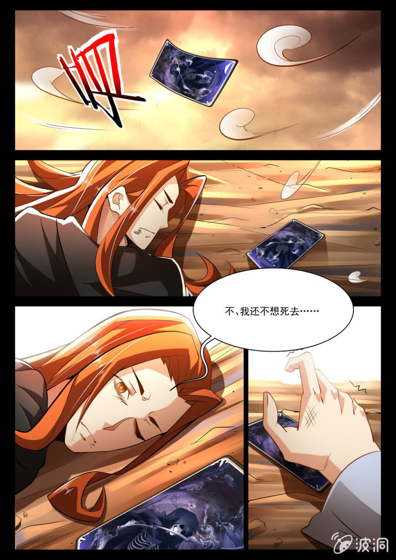第238话-第236话