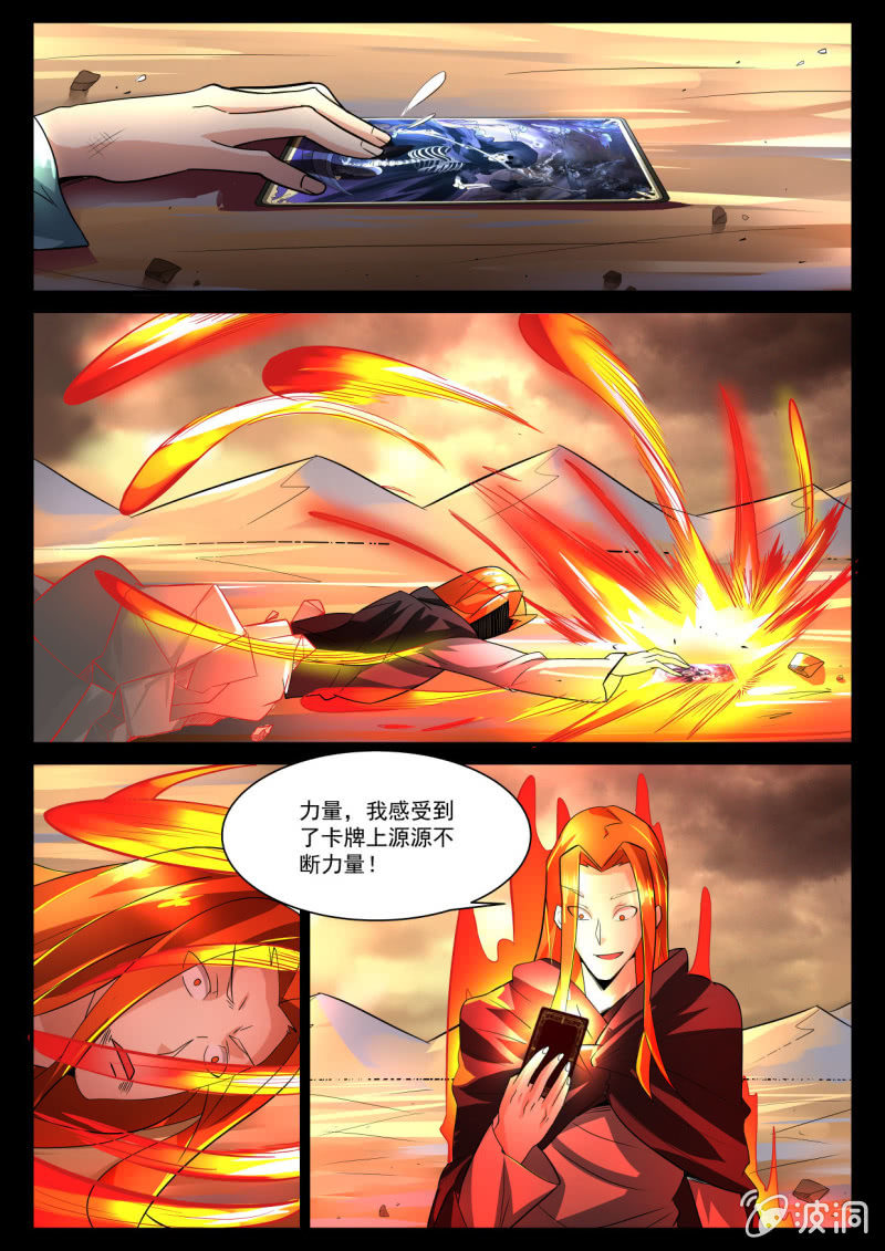第238话-第236话