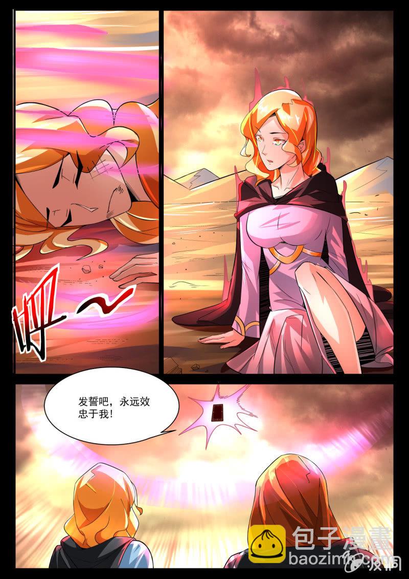 第238话-第236话