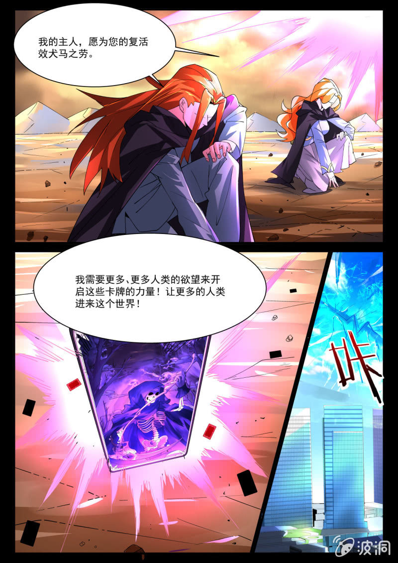 第238话-第236话