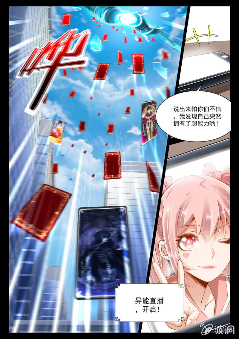 第238话-第236话