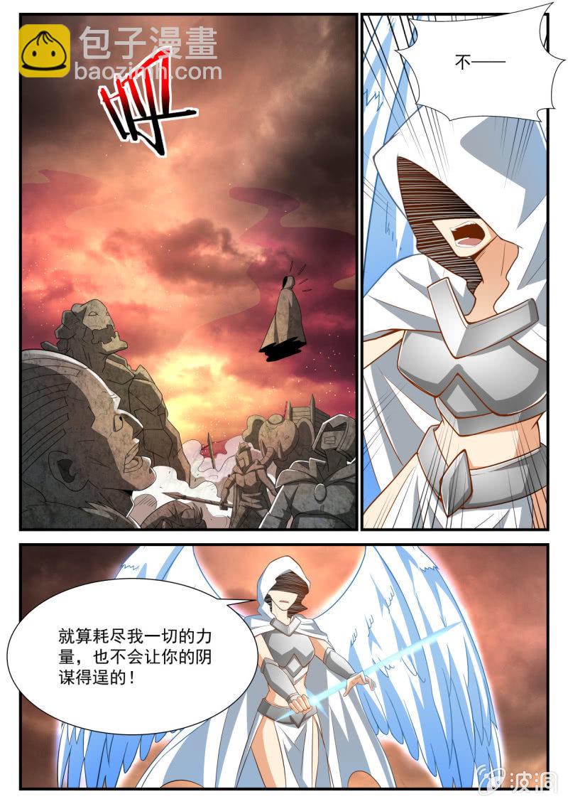 第238话-第236话