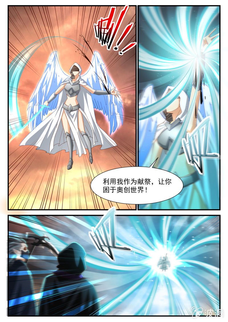 第238话-第236话