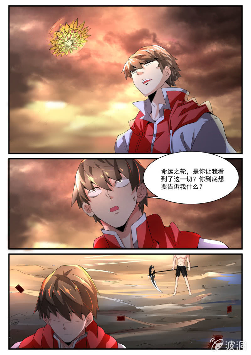 第238话-第236话
