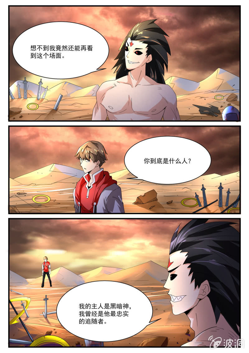第238话-第236话