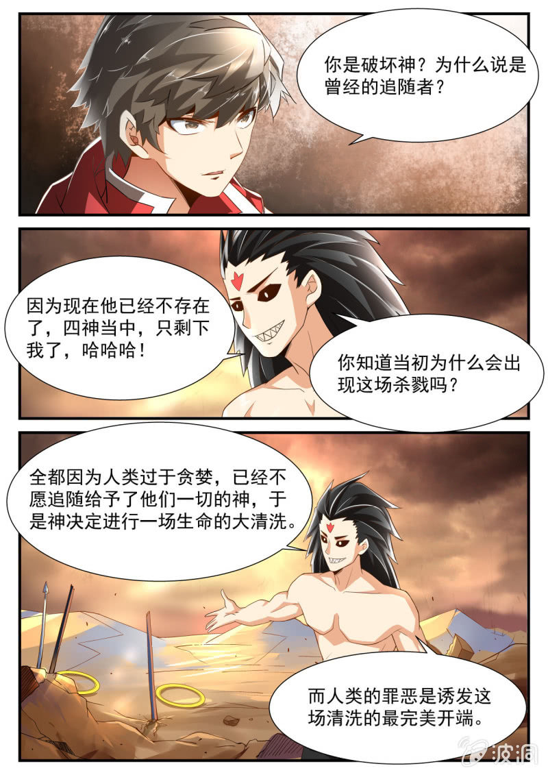 第238话-第236话