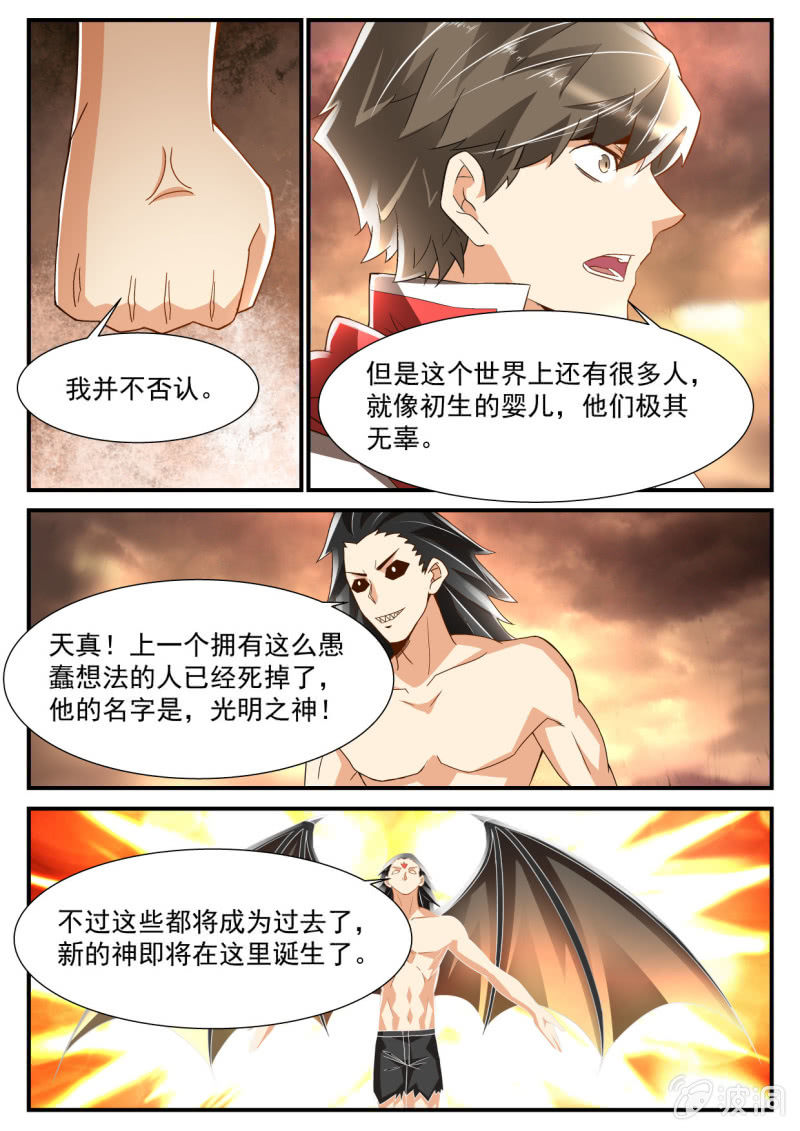 第238话-第236话