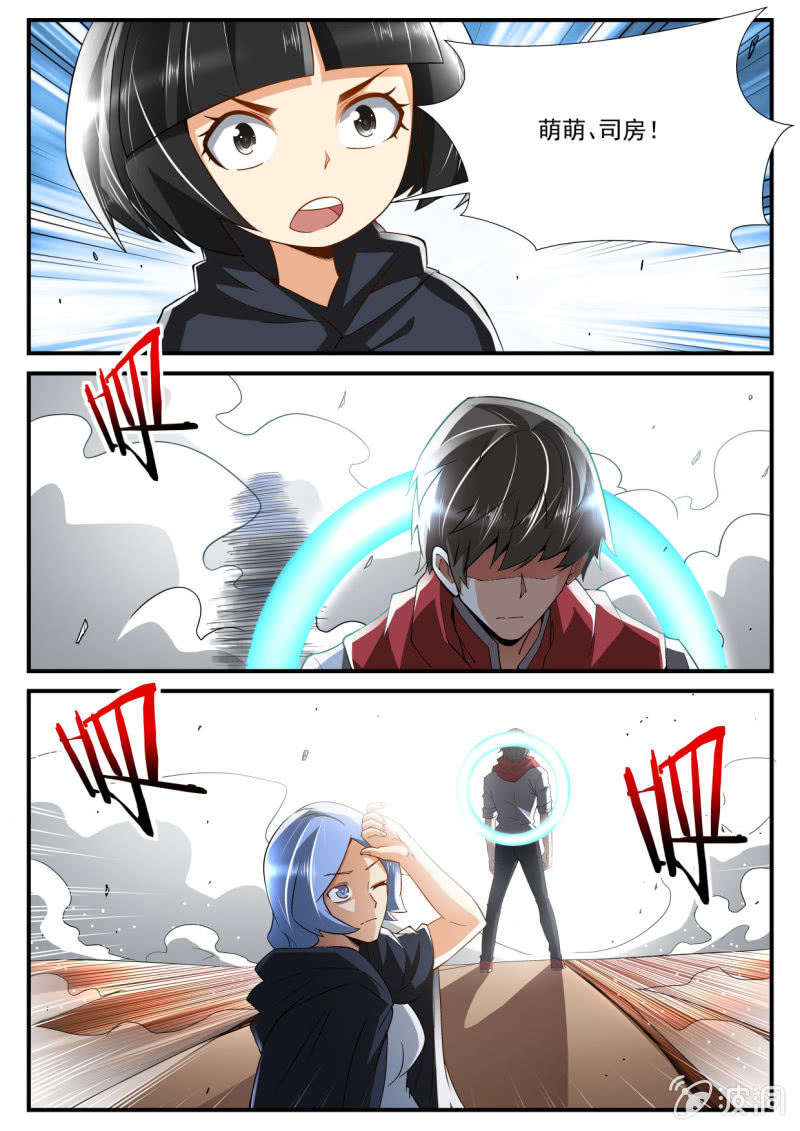 第240话-第238话