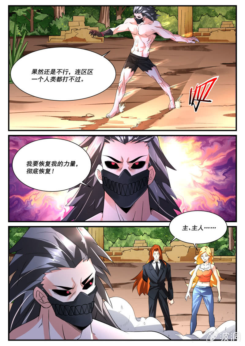 第240话-第238话