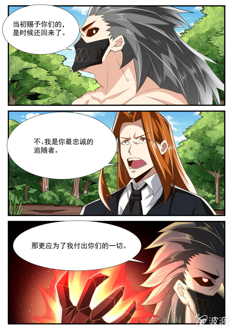 第240话-第238话