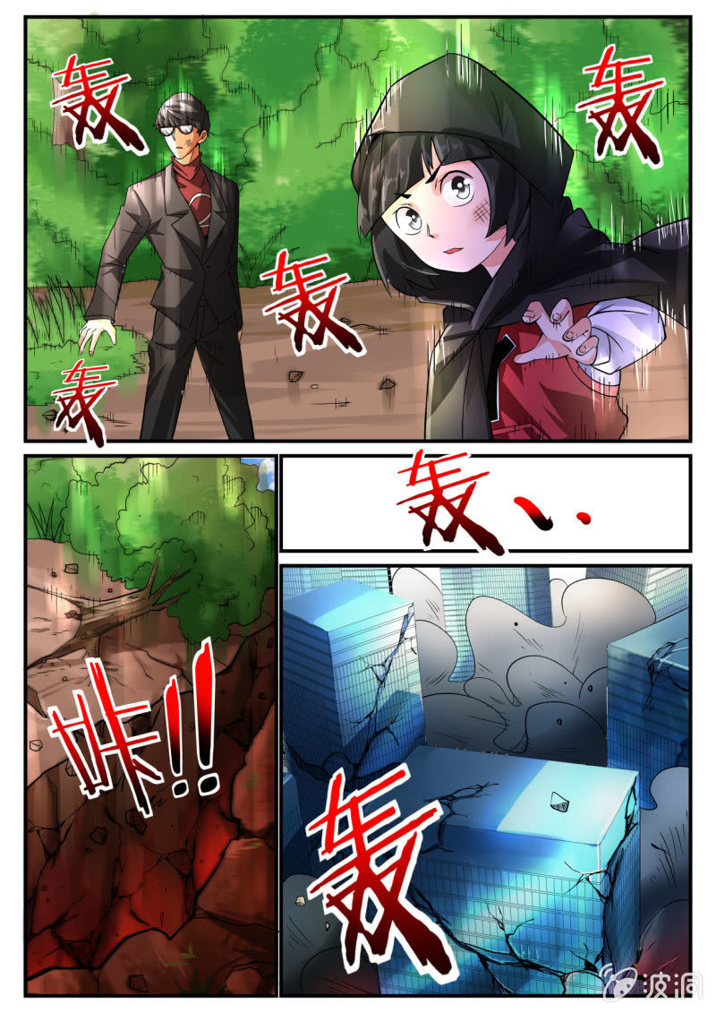 第240话-第238话