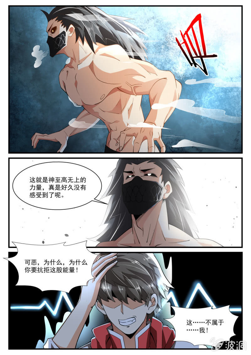 第240话-第238话