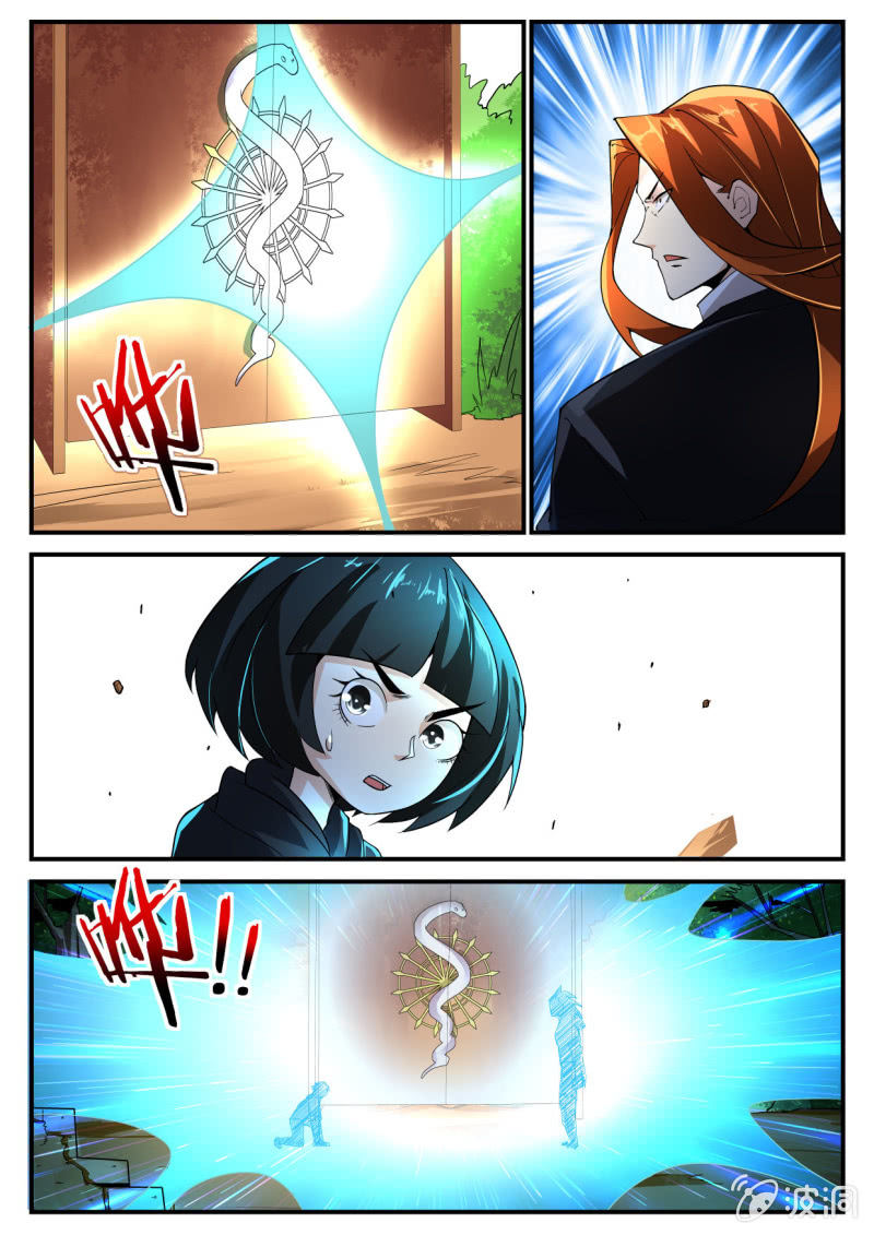 第240话-第238话