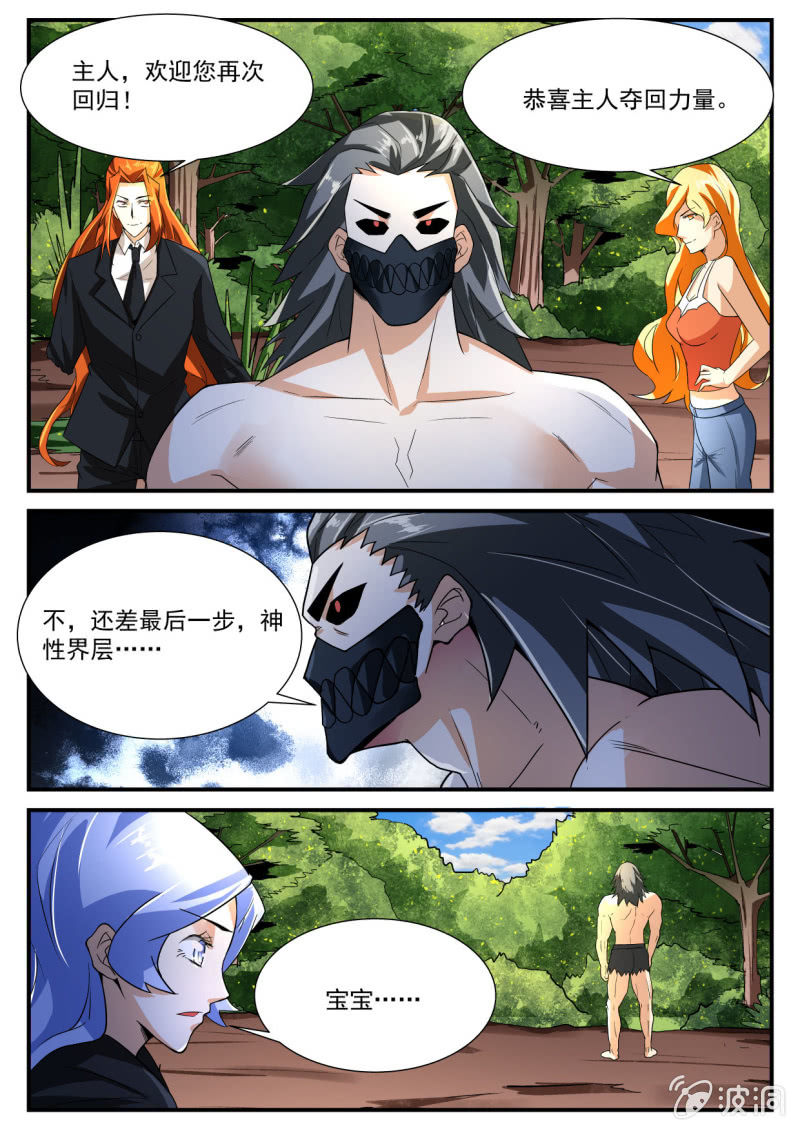 第240话-第238话