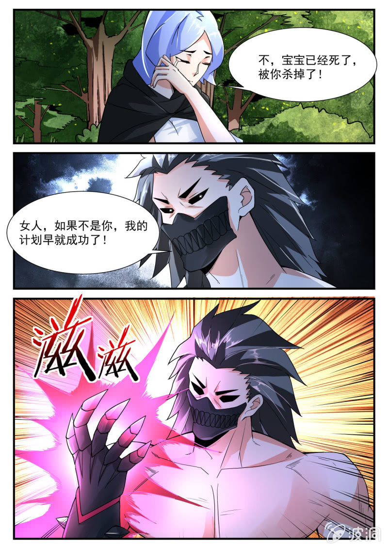 第240话-第238话