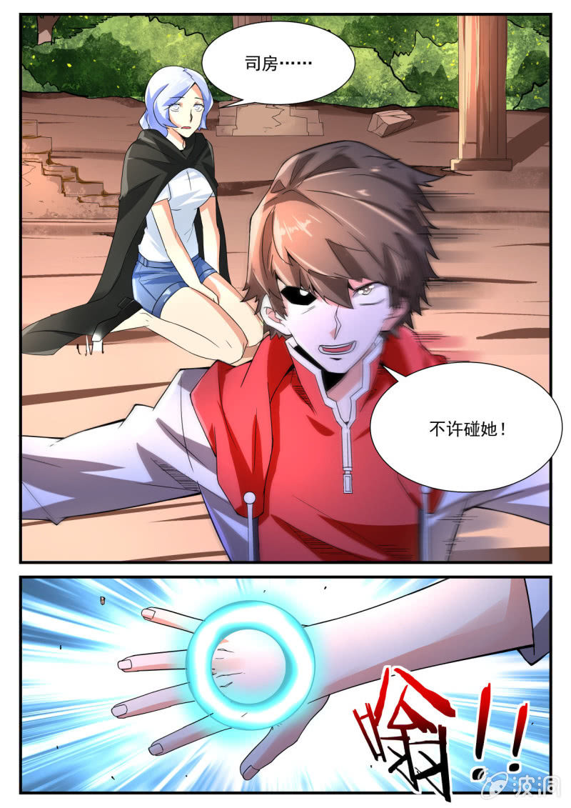 第240话-第238话