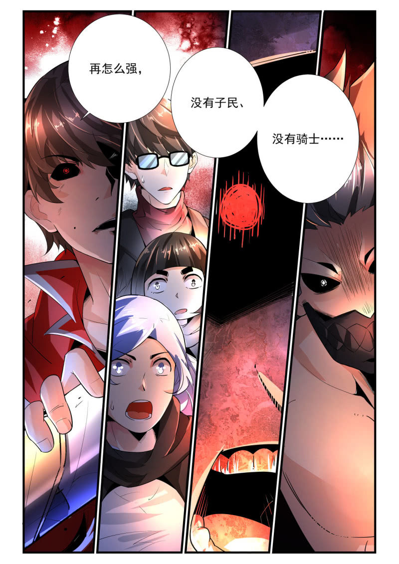 第242话-第240话
