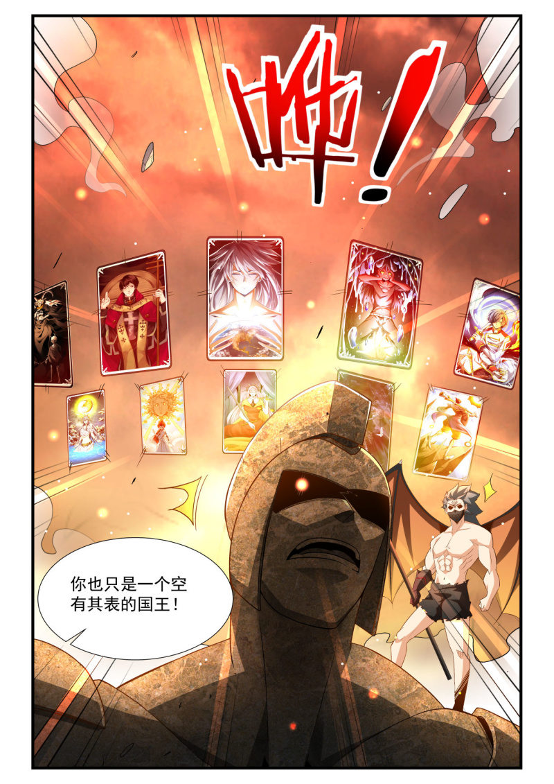 第242话-第240话