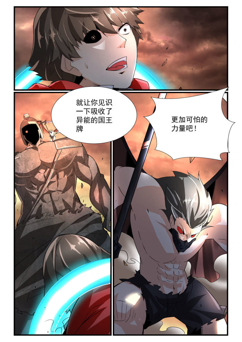 第242话-第240话