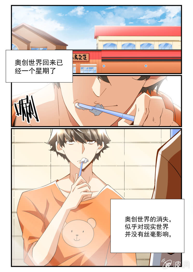 第244话-第242话