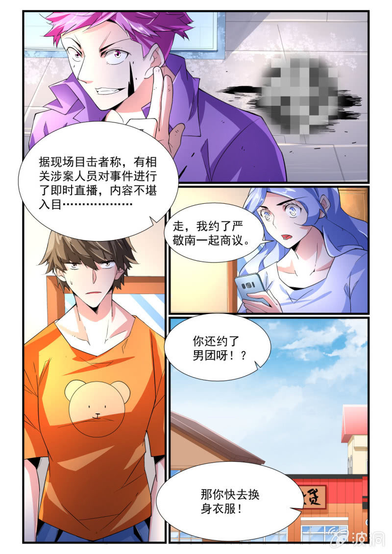 第244话-第242话
