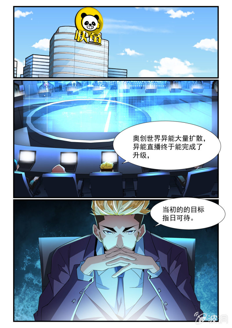 第244话-第242话