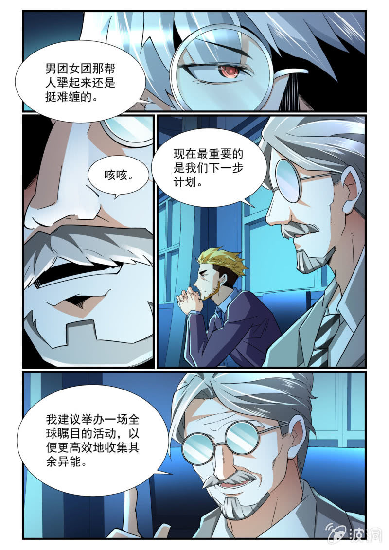 第244话-第242话