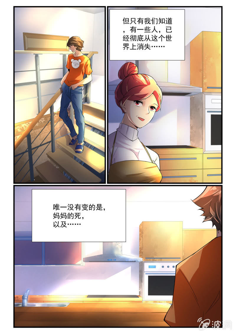 第244话-第242话