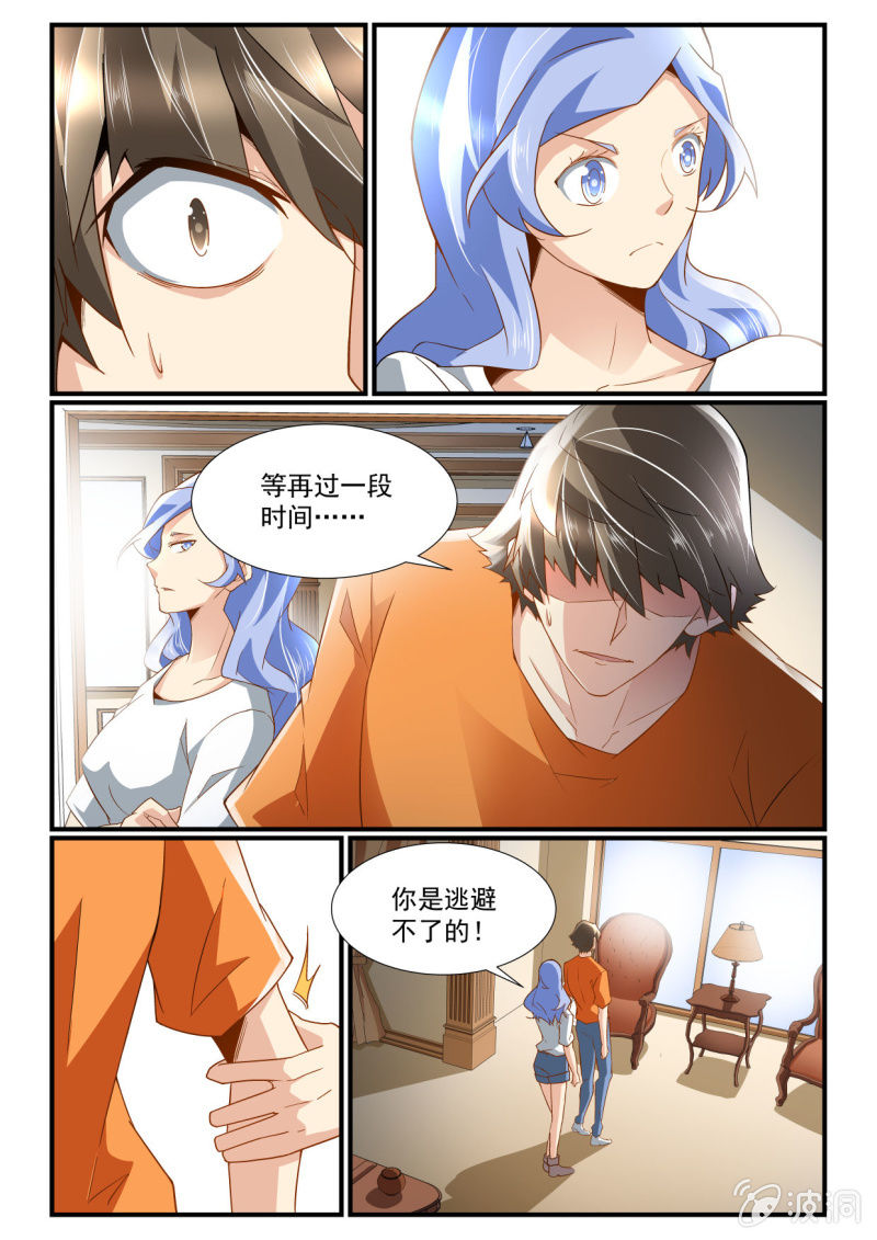 第244话-第242话