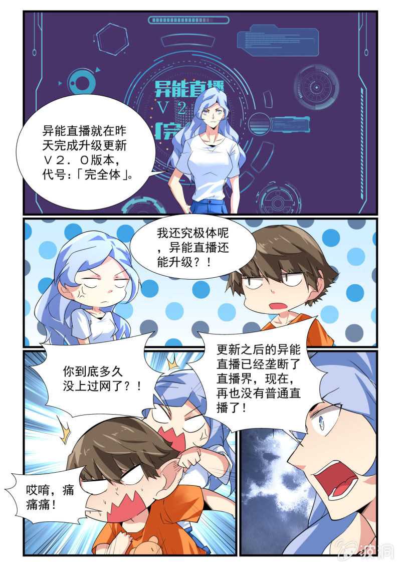 第244话-第242话