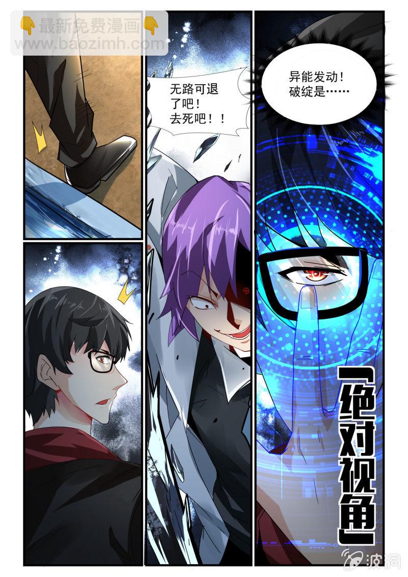 第246话-第244话