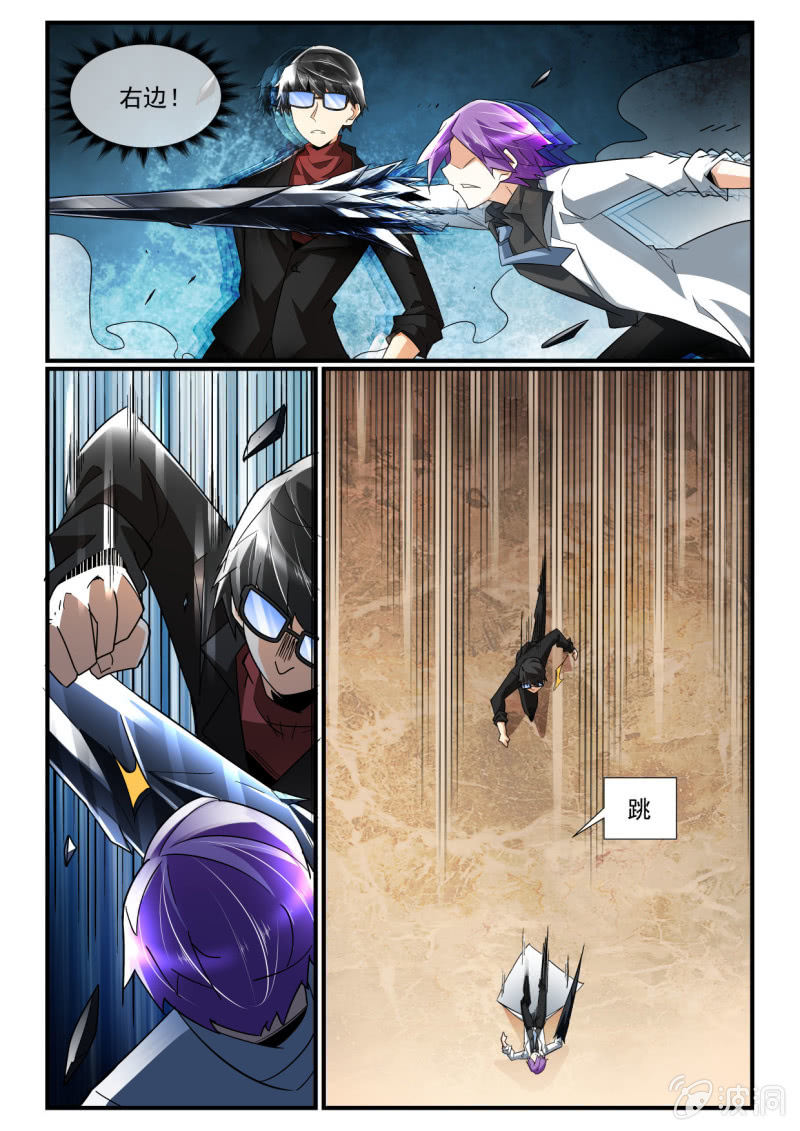 第246话-第244话