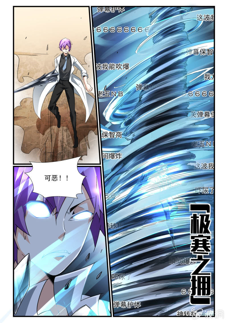 第246话-第244话