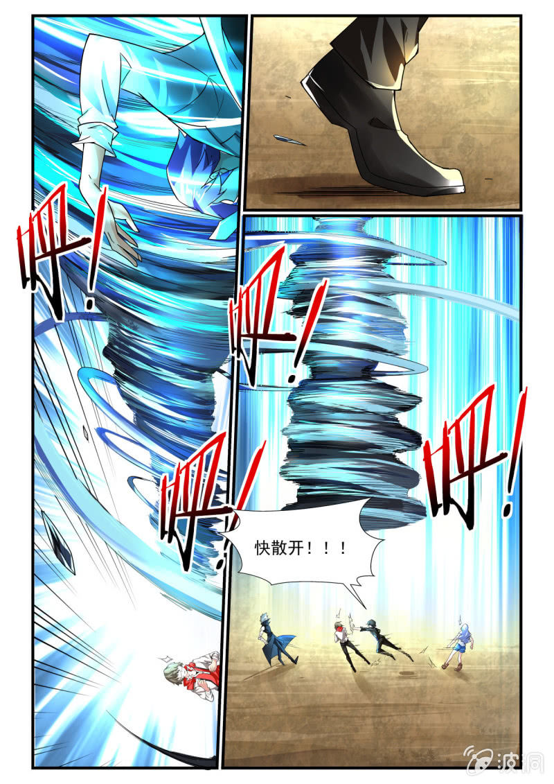 第246话-第244话