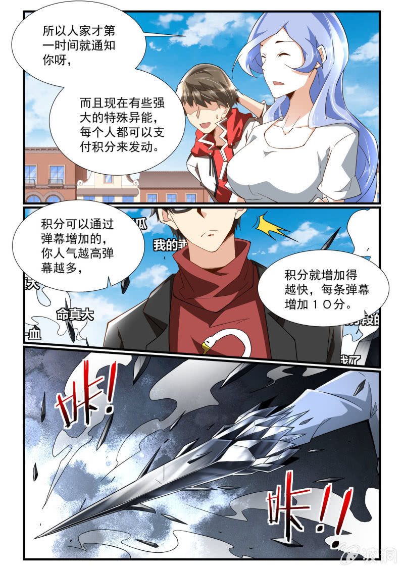 第246话-第244话