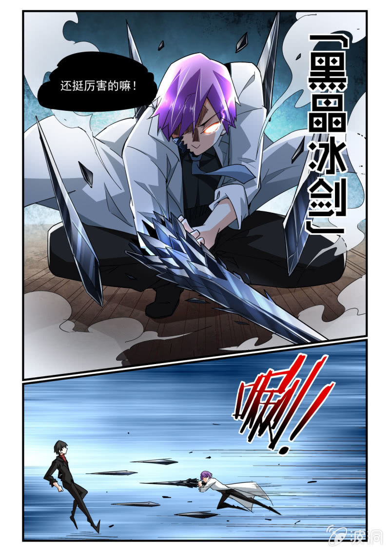 第246话-第244话
