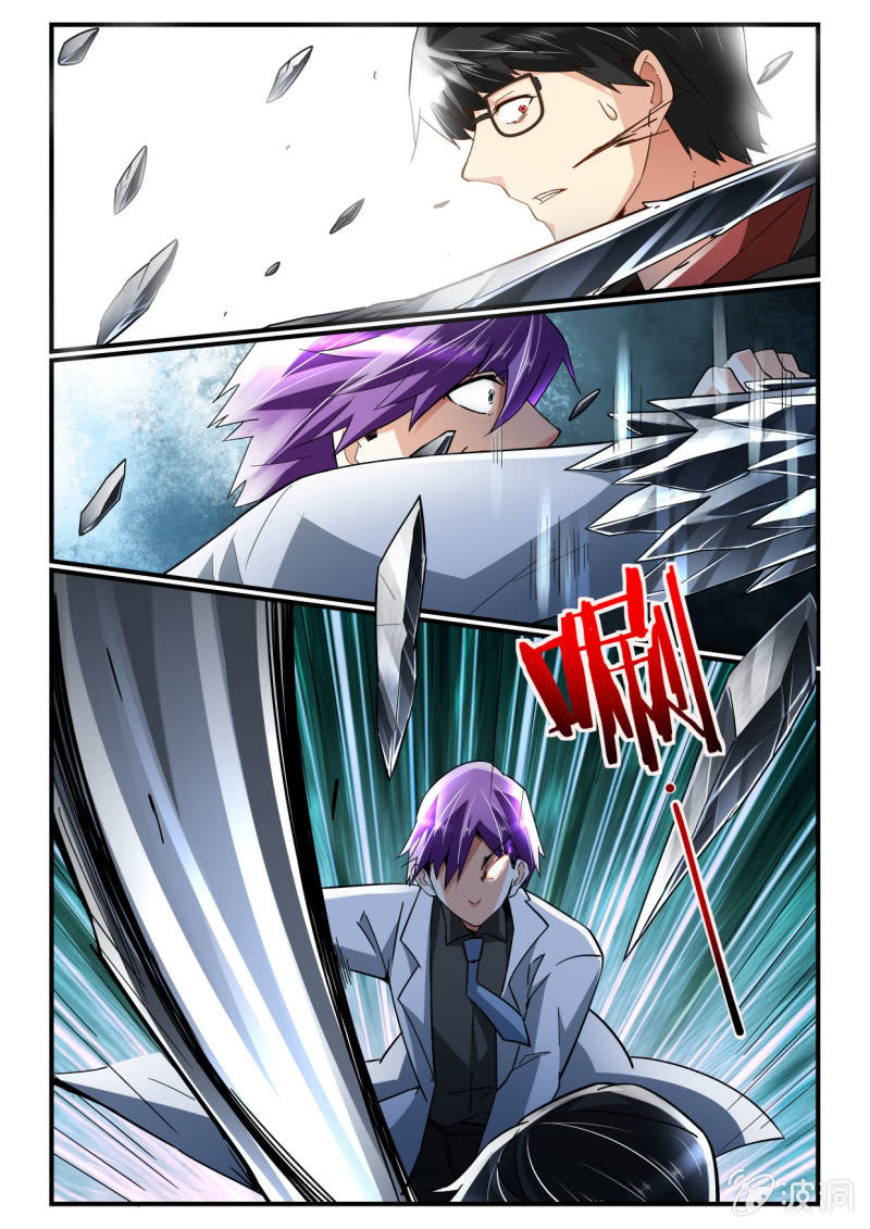 第246话-第244话