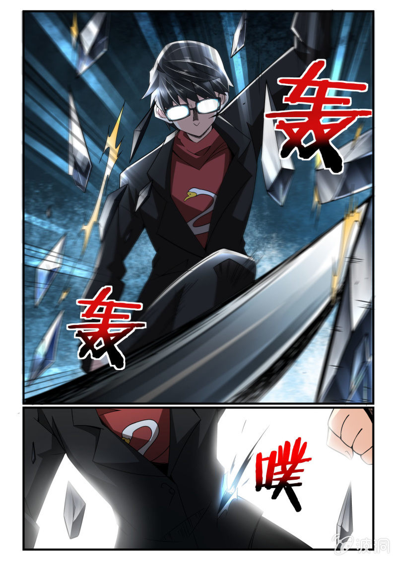 第246话-第244话