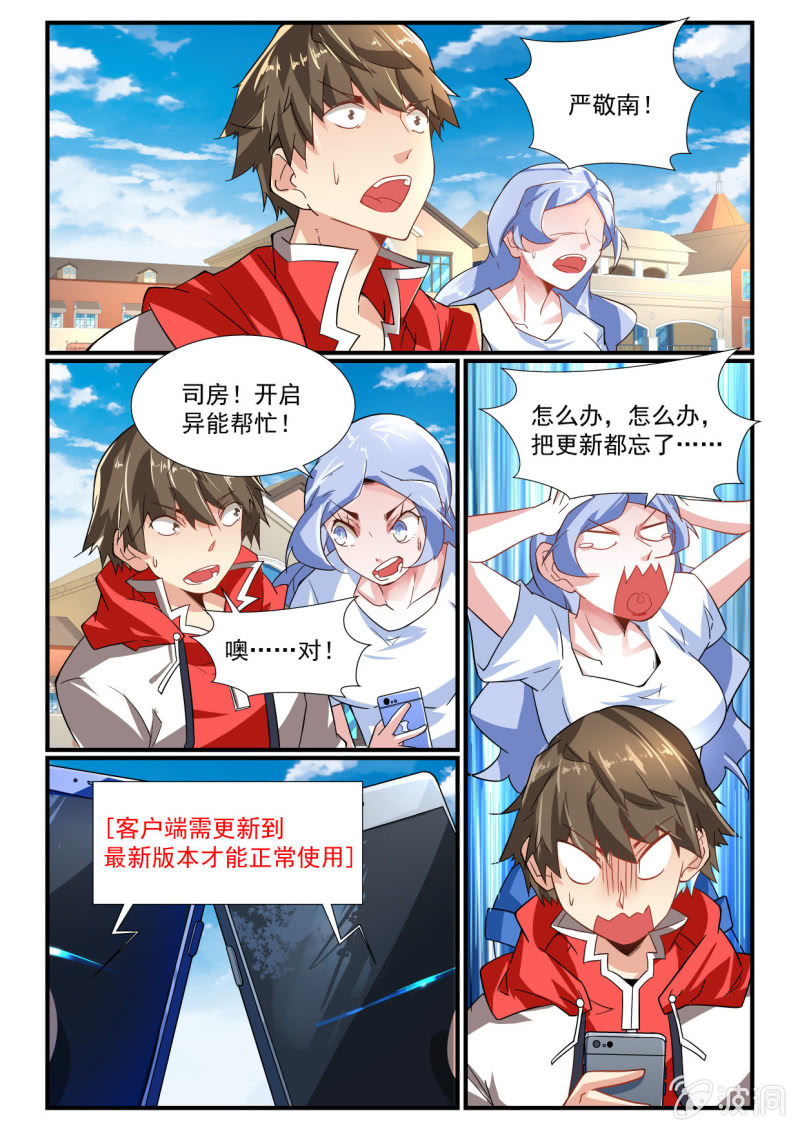 第246话-第244话