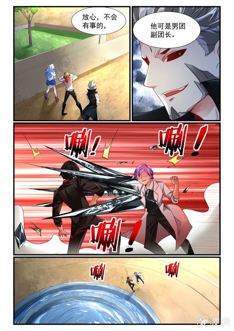 第246话-第244话