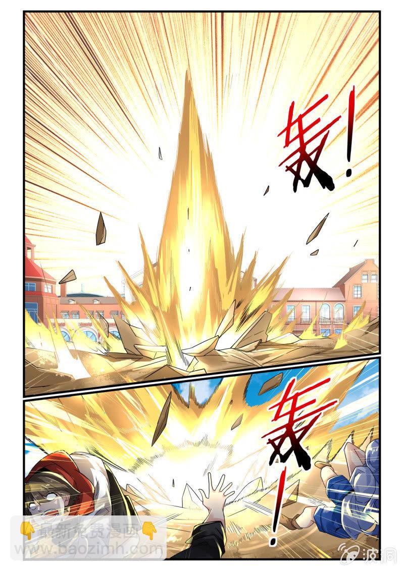 第248话-第246话