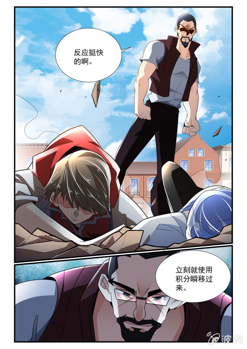 第248话-第246话