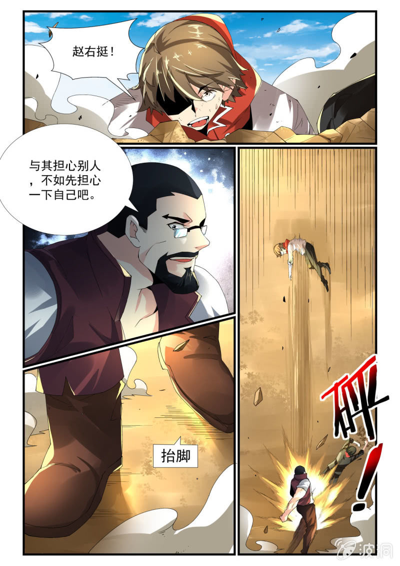第248话-第246话