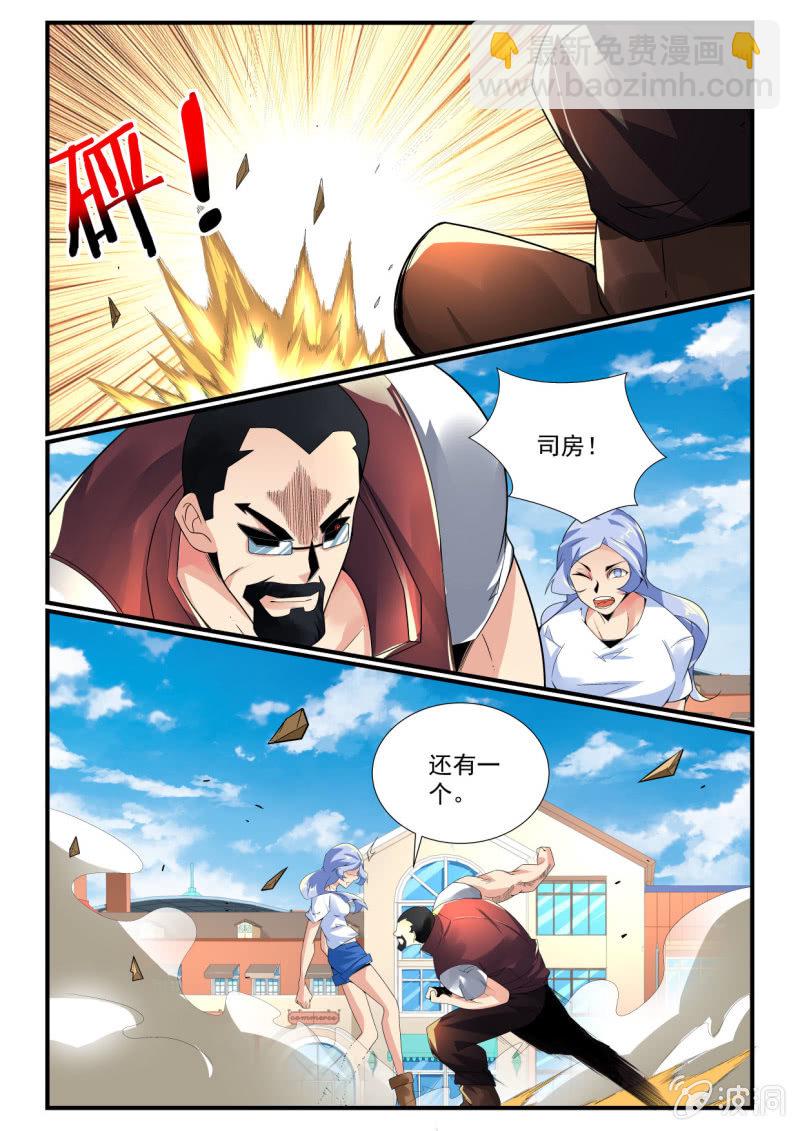 第248话-第246话