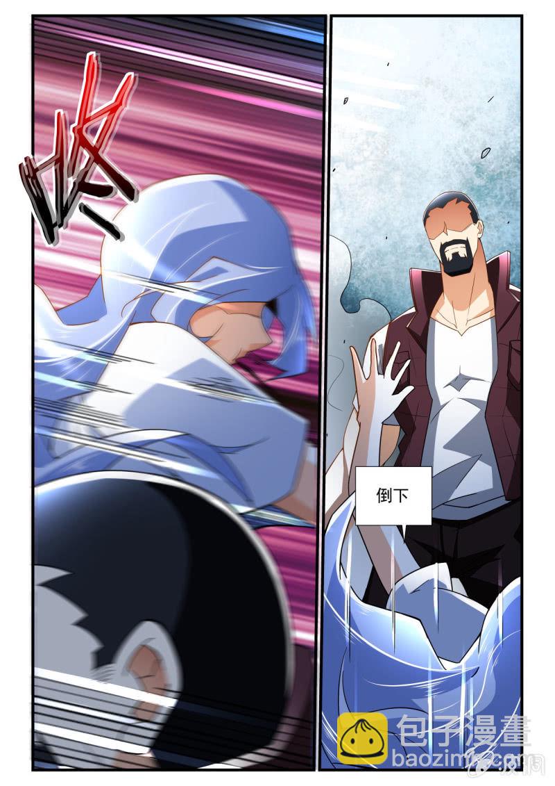 第248话-第246话