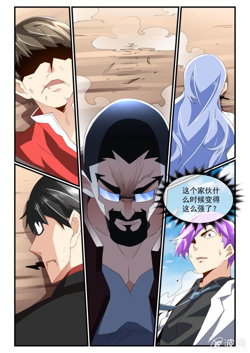 第248话-第246话