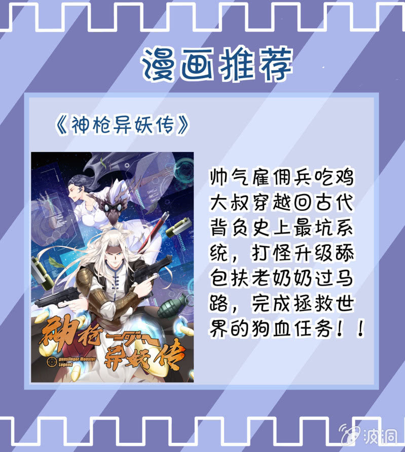 第248话-第246话