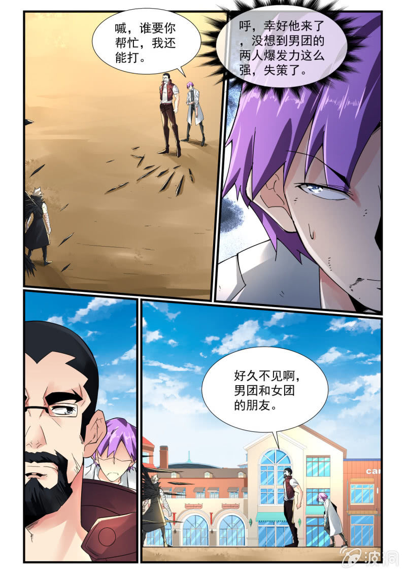 第248话-第246话